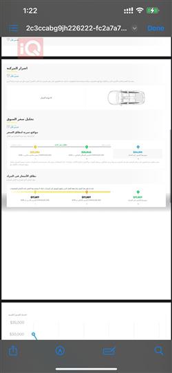 کرایسلەر 300